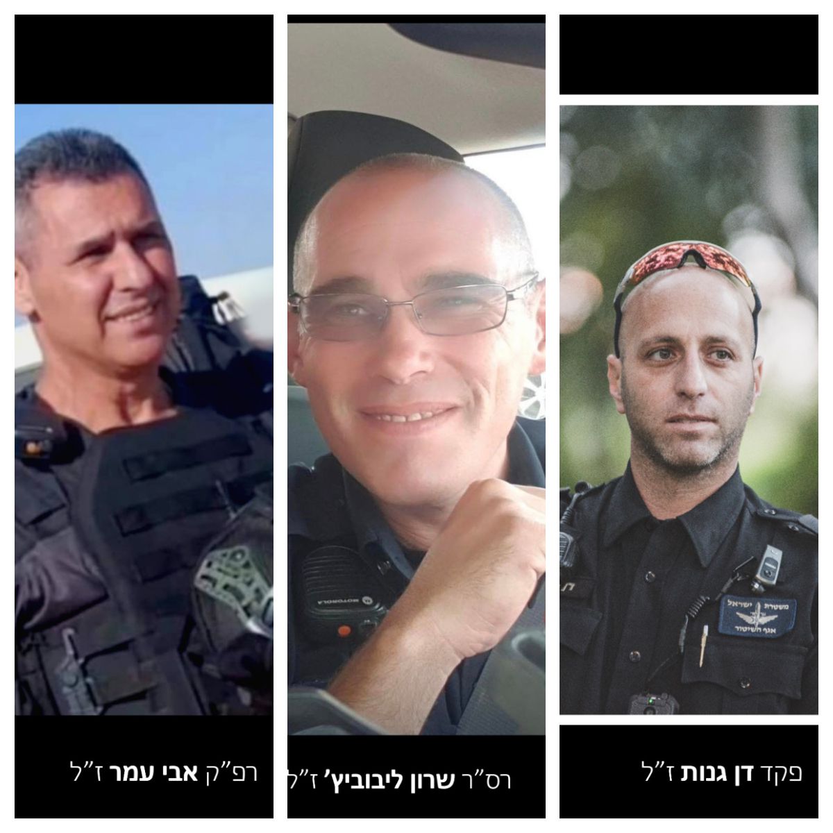 הותרו לפרסום שמותם של 3 שוטרים, מספרם עלה ל- 51