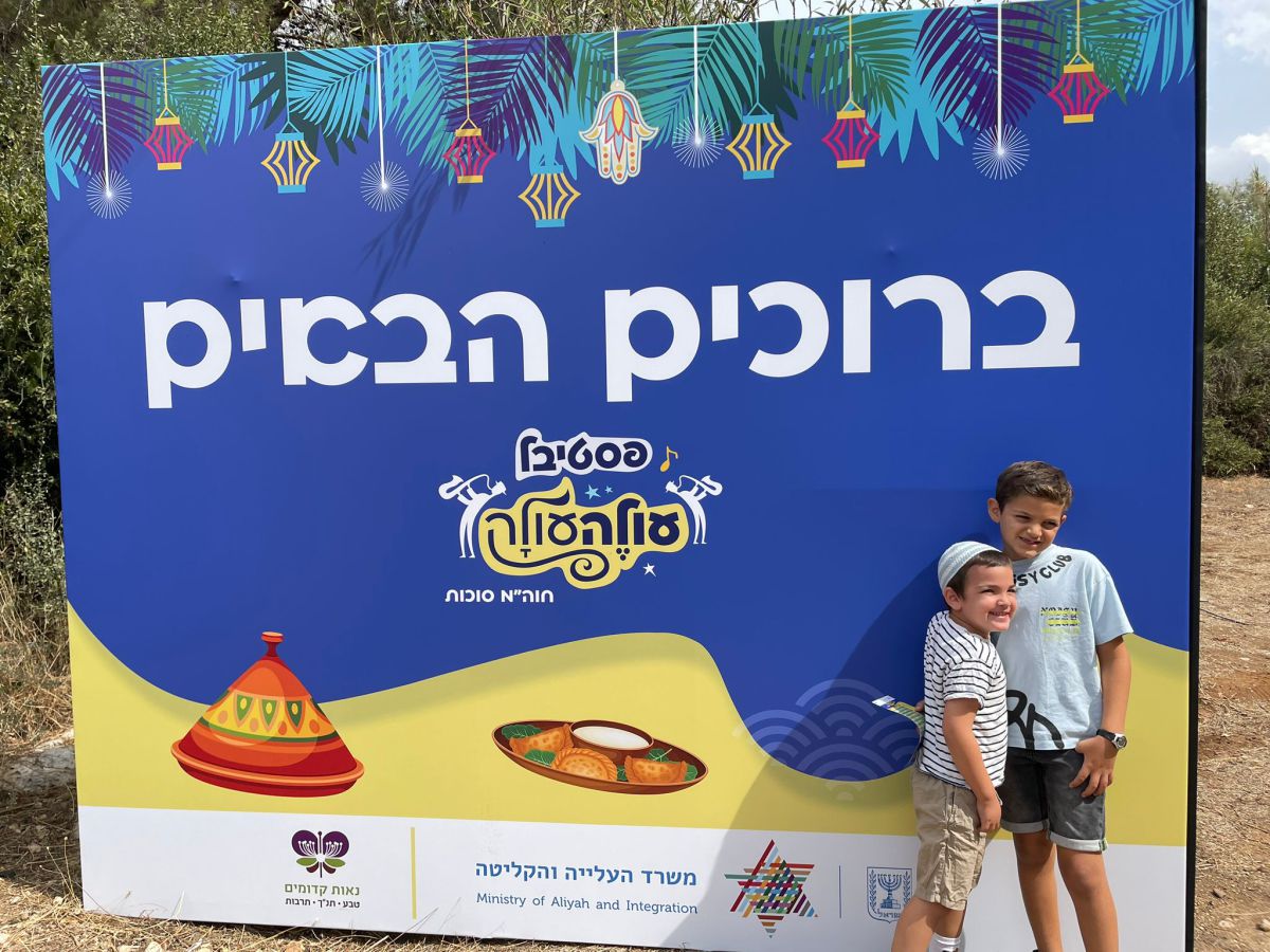 פסטיבל עולה עולה: אטרקציה עולמית ב-10 ש"ח