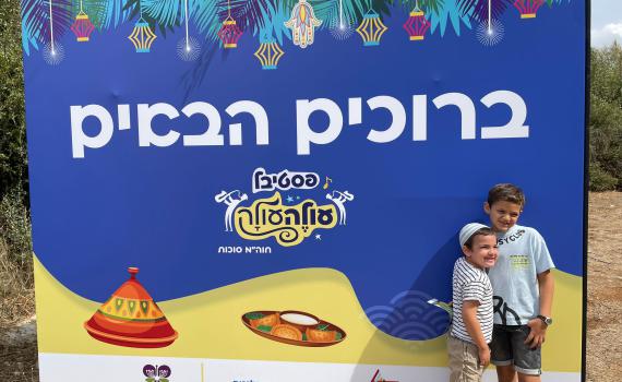 פסטיבל עולה עולה: אטרקציה עולמית ב-10 ש"ח