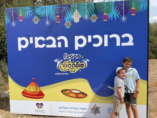 פסטיבל עולה עולה: אטרקציה עולמית ב-10 ש"ח