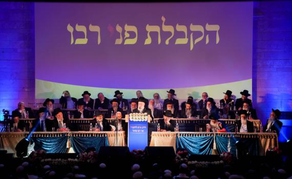 שידור חי: הקבלת פני רבו לרבני הציונות הדתית