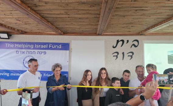 לזכר הלוחם: נחנכה פינה חמה לחיילים ביישוב אדם בבנימין