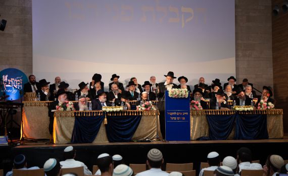 גלריית ענק: הקבלת פני רבו של הציונות הדתית