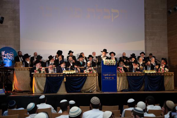 גלריית ענק: הקבלת פני רבו של הציונות הדתית