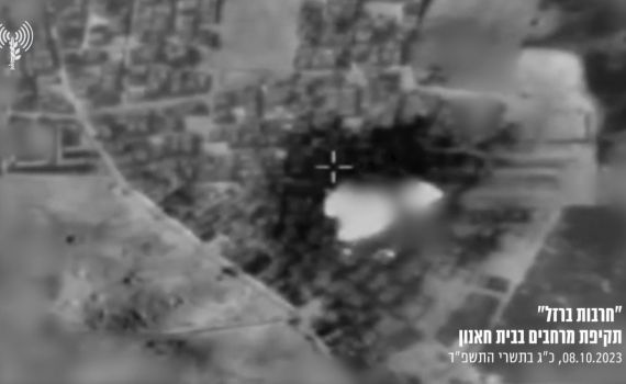 גל תקיפות לילי בעזה: 500 מטרות טרור הותקפו, צפו