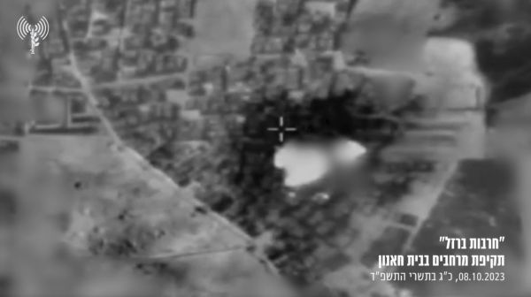 צפו: צה"ל  תוקף בעוצמה בבית חאנון בעזה