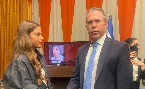 נועה קירל רגשה את האו"ם בשירת התקווה