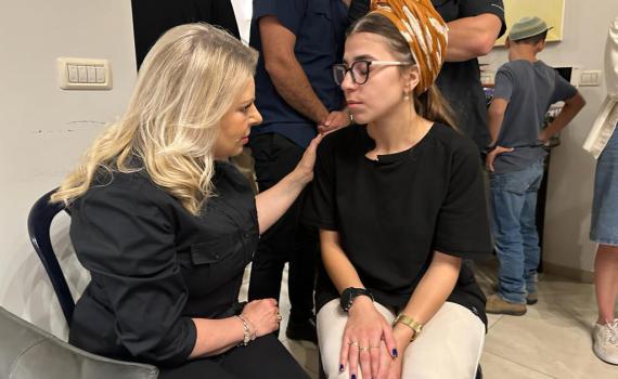 שרה נתניהו בניחום אבלים אצל משפחת מורנו: "סיפור שעוד ילמד"