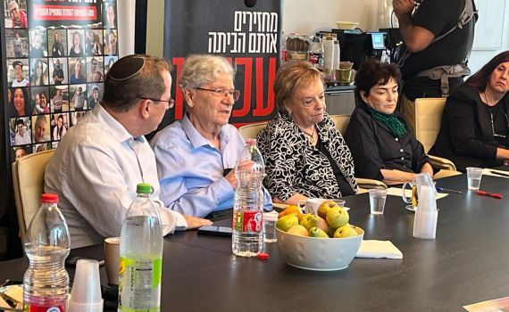 נשיאי העליון בעבר ביקרו את אנשי משפחות החטופים