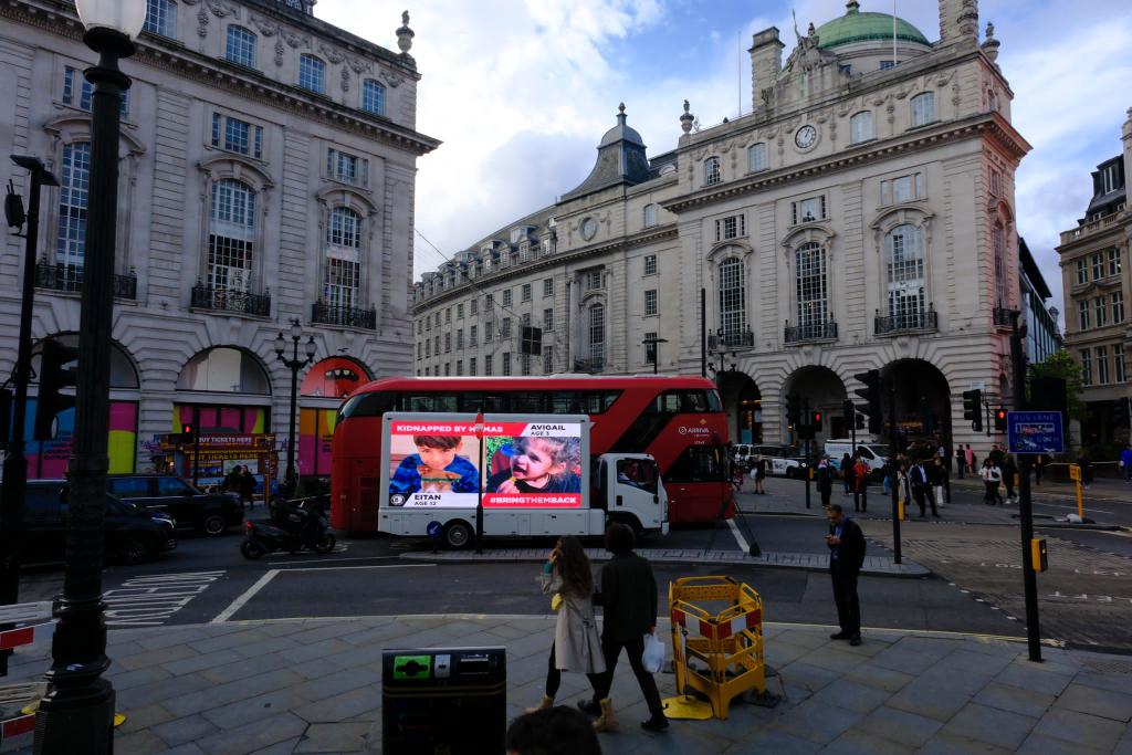 היוזמה ההסברתית של אנשי העסקים הישראלים בלונדון