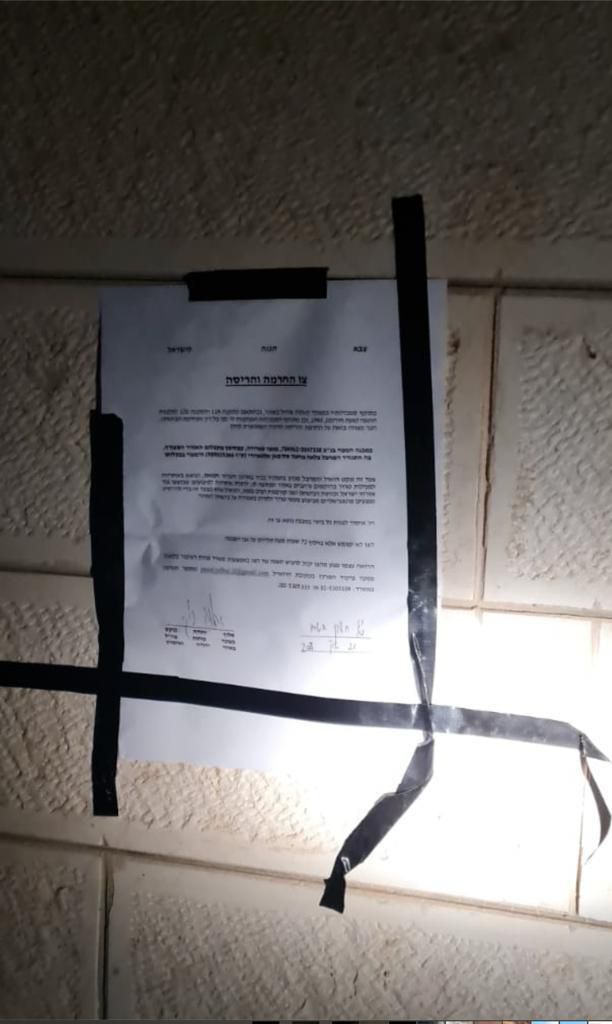 "המצב השתנה": צו הריסה לביתו של בכיר חמאס ביו"ש