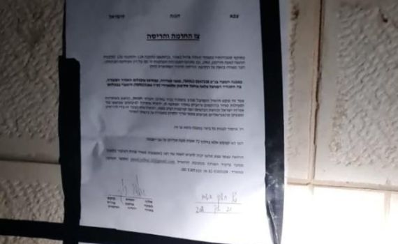 "המצב השתנה": צו הריסה לביתו של בכיר חמאס ביו"ש