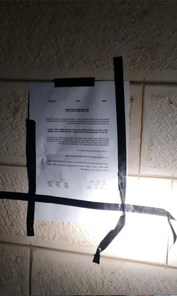 "המצב השתנה": צו הריסה לביתו של בכיר חמאס ביו"ש