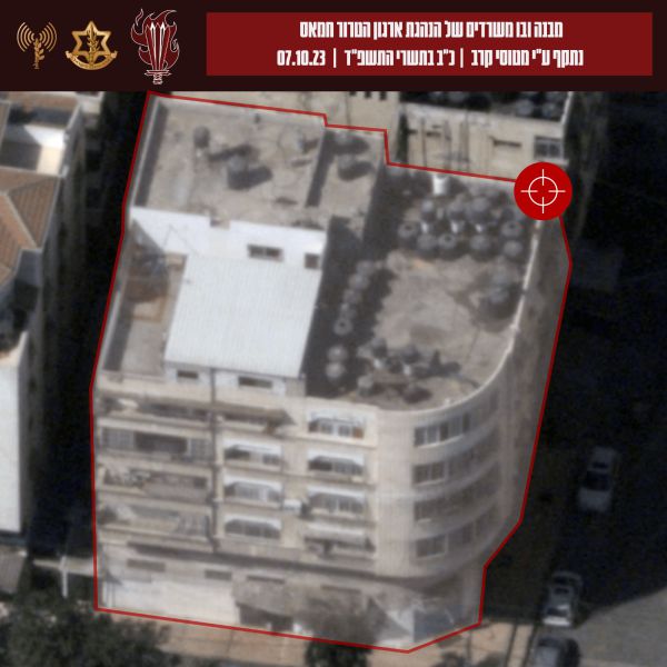 חרבות ברזל: צה"ל תקף בנייני רבי קומות בעזה