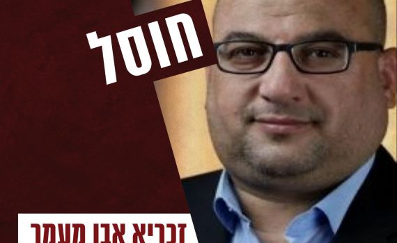 בכיר בלשכה המדינית של חמאס חוסל במהלך הלילה