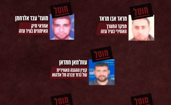 דובר צה"ל: חיסלנו שורה של בכירי זרוע האוויר של חמאס