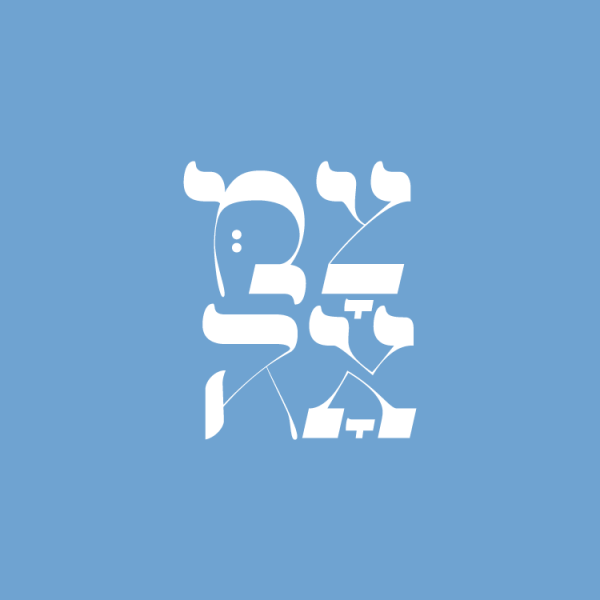 "הרנינו": פרויקט צמאה עם ניגון חדש והסיפור שמאחוריו