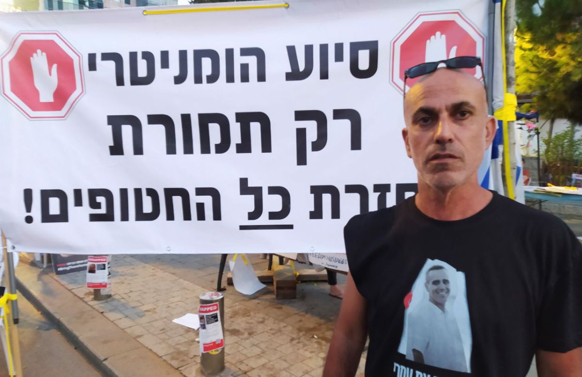 אחיו של החטוף: "אין סיוע הומניטרי ללא תמורה"