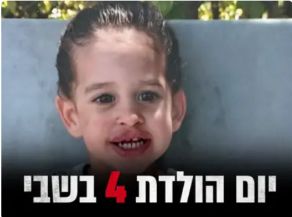 הילדה של כולנו: הצצה לחיים החדשים של אביגל עידן