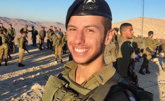 משפחתו של אריאל רייך מבקשת: לוו אותנו עם דגלים