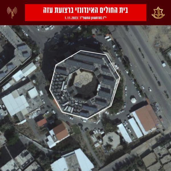 צה"ל: כך חמאס משתמש בדלק שיועד לצורך הומניטרי