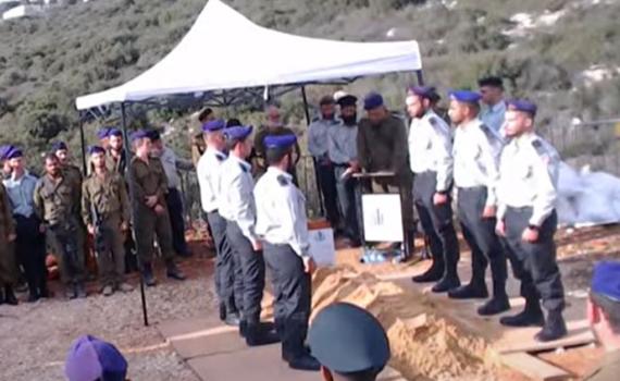 צפו בשידור ישיר: הלווית סרן ידידיה לב שנהרג בעזה