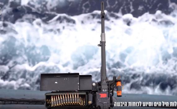 "קיר ברזל בהגנה": צפו בתיעוד פעילות חיל הים