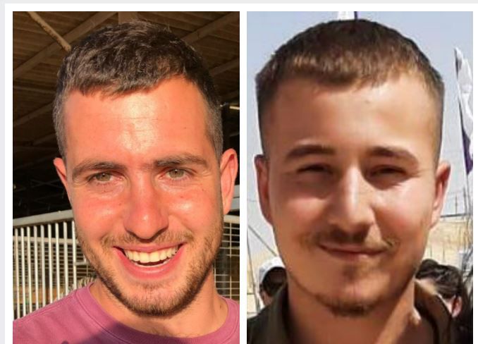צה"ל מפרסם: 2 לוחמי גבעתי נפלו ברצועת עזה