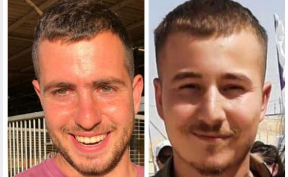 צה"ל מפרסם: 2 לוחמי גבעתי נפלו ברצועת עזה