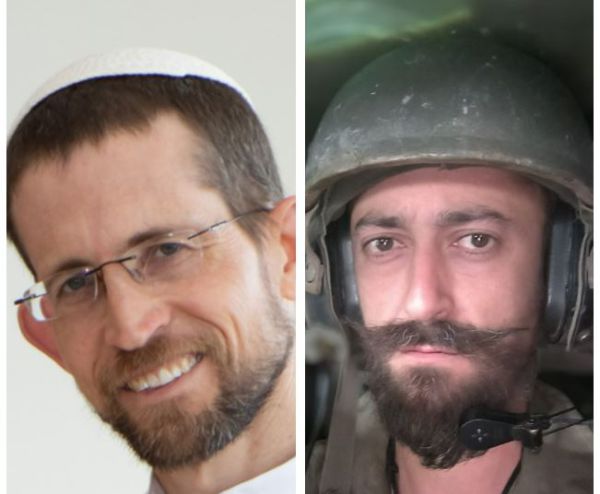 צה"ל מפרסם שמות של 4 לוחמים שנפלו בקרב בעזה