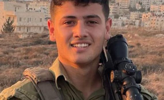 צה"ל מתיר לפרסום שמות שני הרוגים נוספים