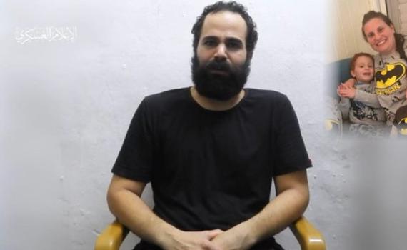 משך בזקן וצילם סלפי: תיעוד חדש מחטיפתו של ירדן ביבס