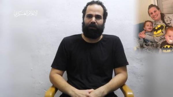 אחרי 55 יום: חמאס פרסם סרטון של ירדן ביבס