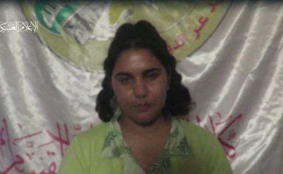 הותר לפרסום: חוסל המחבל שהחזיק בנועה מרציאנו