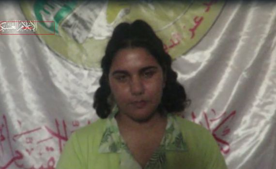 צה"ל: החיילת שנראתה בסרטון חמאס – נהרגה