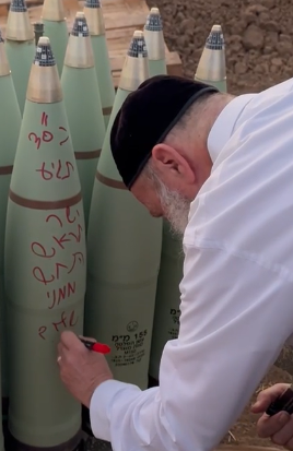 ההקדשה של שולי רנד על הפגז בעזה. צפו