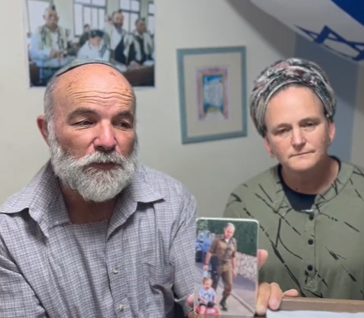 הוריו של ידידיה לב ז"ל במסר לילדי ישראל. צפו