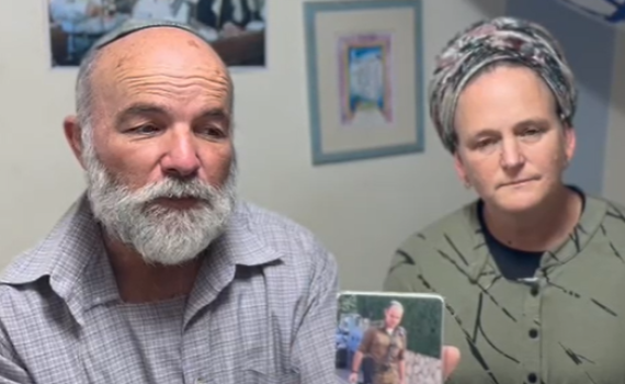 הוריו של ידידיה לב ז"ל במסר לילדי ישראל. צפו