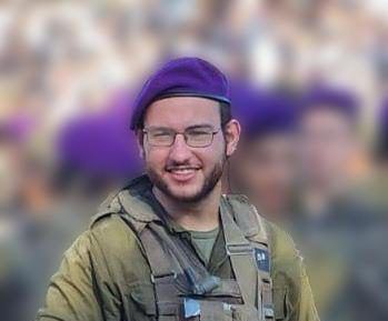 הותר לפרסום: איתן רוזנצוויג מאלון שבות נפל בקרב בעזה