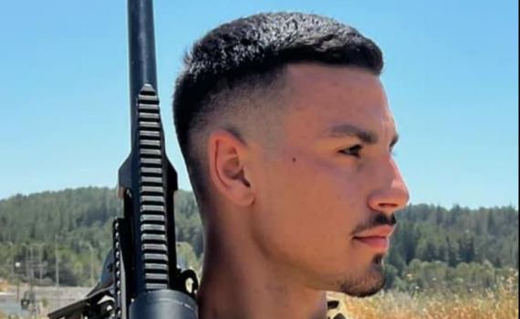 צה"ל מפרסם: נועם יוסף אבו מדימונה נפל בעזה