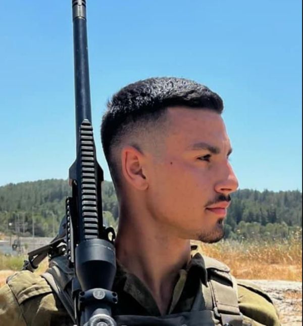 צה"ל מפרסם: נועם יוסף אבו מדימונה נפל בעזה