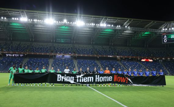 חזרה לליגה: מכבי חיפה ניצחה את הפועל פ"ת