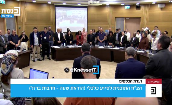 שלושים לטבח: גם הח"כים הערבים עמדו לדקת דומייה