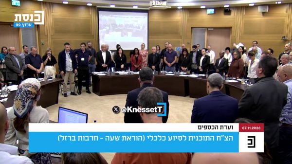 שלושים לטבח: גם הח"כים הערבים עמדו לדקת דומייה