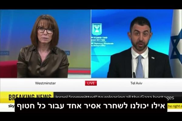 בלי להתנצל: המגישה הבריטית הגיבה לסערה