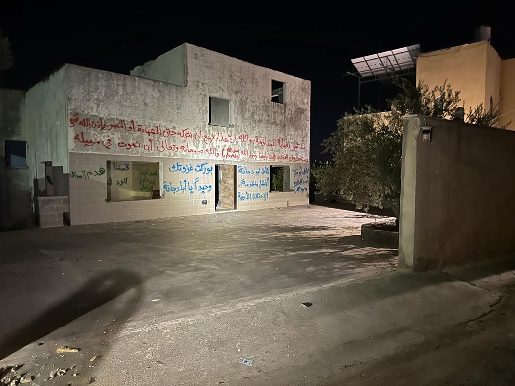 צה"ל חיסל בכיר בג'יהאד, 10 חשודים נעצרו