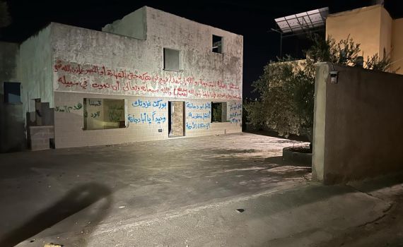 צה"ל חיסל בכיר בג'יהאד, 10 חשודים נעצרו