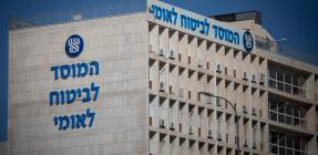 ביטוח לאומי בהודעה חשובה: אתם חייבים לדעת את זה