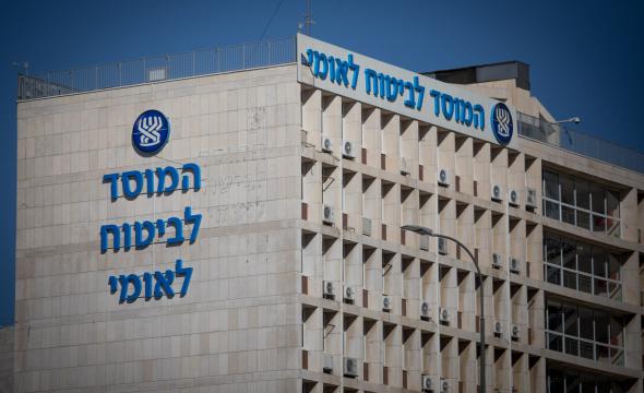 ביטוח לאומי בבשורה משמחת לציבור