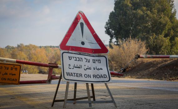 עקב שיטפונות: חסימות בכביש 90